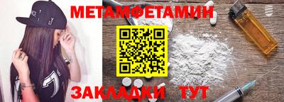 эйфоретик Балаково