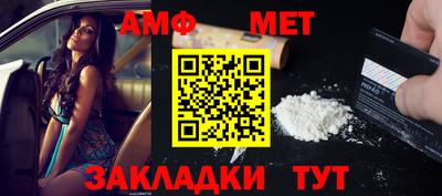 эйфоретик Балаково
