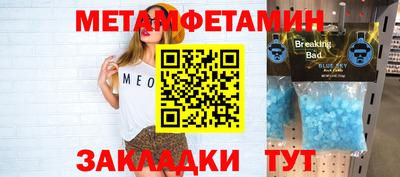 эйфоретик Балаково