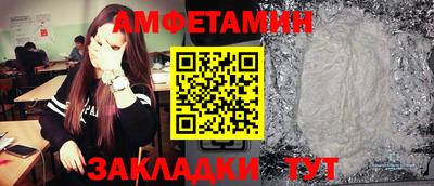 эйфоретик Балаково