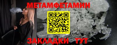 эйфоретик Балаково
