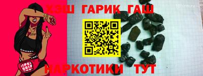 крисы Балахна