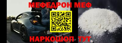 эйфоретик Балаково