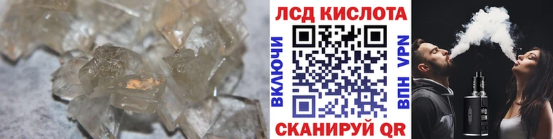 Лсд 25 экстази ecstasy  Городец 