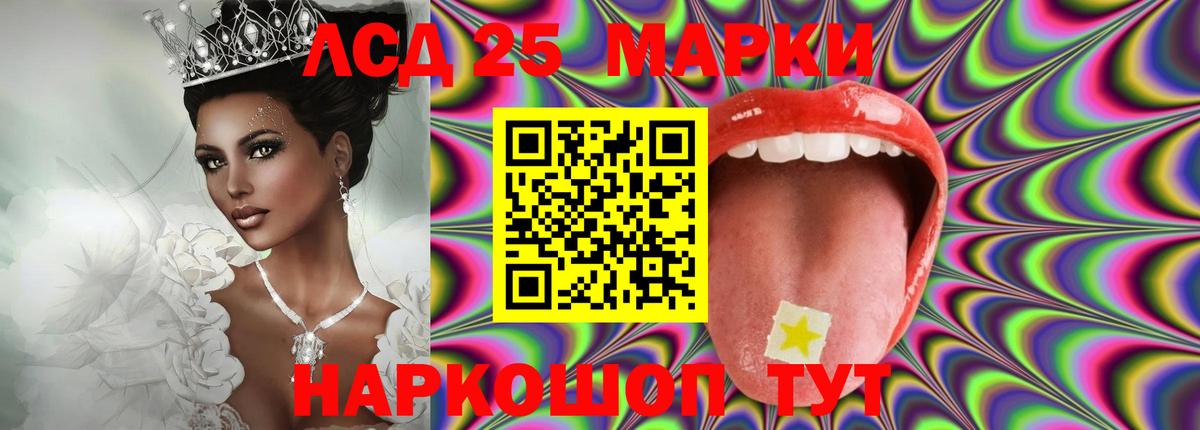Лсд 25 экстази ecstasy  Вход с VPN  ЛСД экстази ecstasy  Городец 