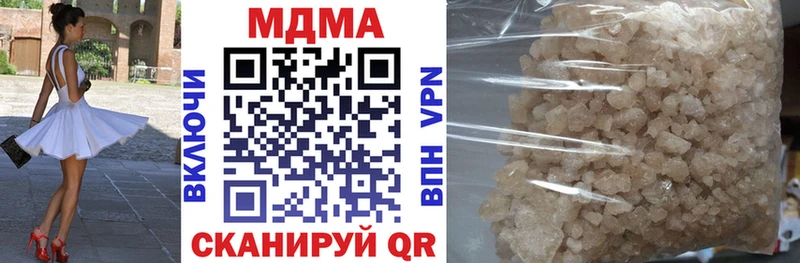 МДМА Molly  MEGA ТОР  даркнет какой сайт  Городец 