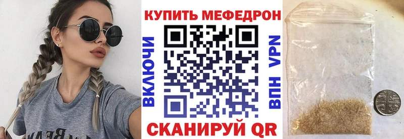 МЯУ-МЯУ VHQ  Городец 