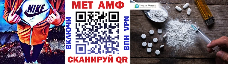 МЕТАМФЕТАМИН Декстрометамфетамин 99.9%  shop клад  Городец 