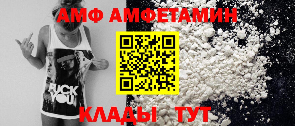 Канабис Городец