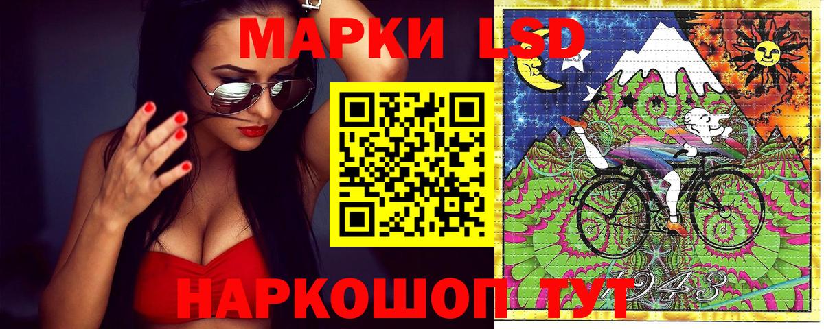 Марки N-bome 1,5мг Городец
