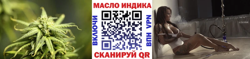 kraken зеркало  маркетплейс формула  ТГК вейп  Городец 