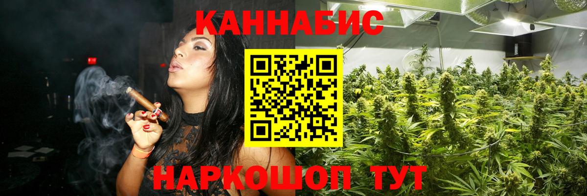 Городец  Каннабис LSD WEED  Вход с VPN  Канабис VHQ 