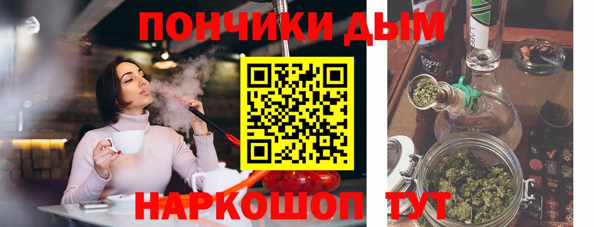 Бошки Шишки White Widow Городец